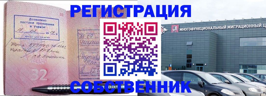 найти адрес прописки в Балахне